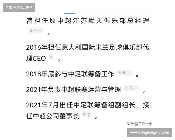 王小平悔过书揭露收钱内幕 坦言看到球员教练豪车震撼后走上歧途 王小平悔过书揭露收钱内幕 坦言看到球员教练豪车震撼后走上歧途