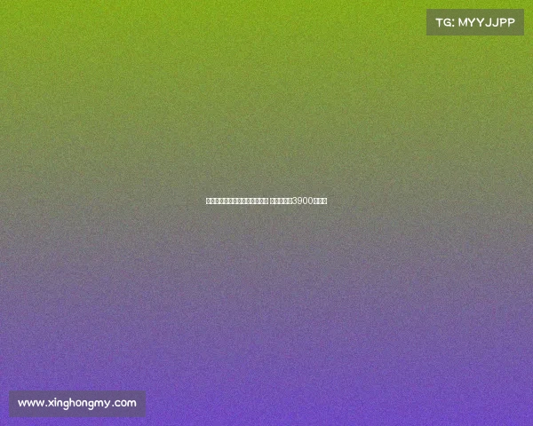 米兰正式签下布鲁日中场亚沙里 转会总价达3900万欧元