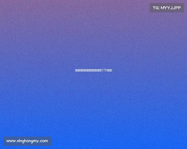 都灵与小西蒙尼达成三年合同协议年薪170万欧元