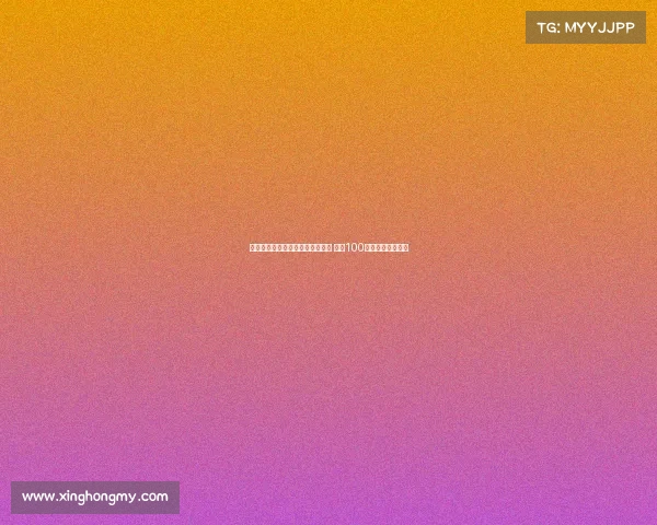 意大利发行那不勒斯夺冠纪念邮票 超过100万枚庆祝辉煌时刻