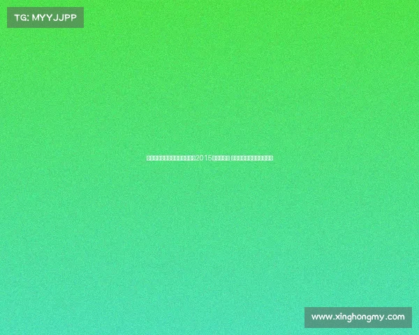 苏群点评中国男篮表现称这是自2015年以来最佳 无论决赛结果如何已值回报