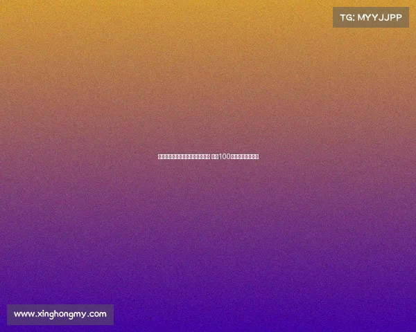 意大利发行那不勒斯夺冠纪念邮票 超过100万枚庆祝辉煌时刻 意大利发行那不勒斯夺冠纪念邮票 超过100万枚庆祝辉煌时刻