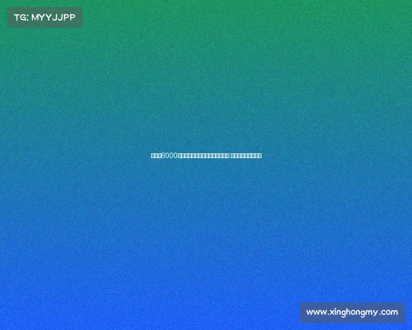 热刺以6000万欧元截胡切尔西签下哈维西蒙斯 或成新赛季关键助力 热刺以6000万欧元截胡切尔西签下哈维西蒙斯 或成新赛季关键助力