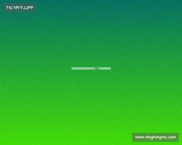 意大利前国脚帕罗洛正式接任米兰U16梯队主教练一职