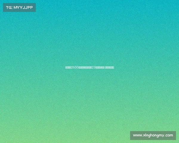 桑德兰以2500万欧元签下阿贾克斯23岁中锋布罗比 双方签约五年