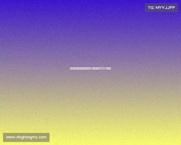 米兰正式签下布鲁日中场亚沙里 转会总价达3900万欧元