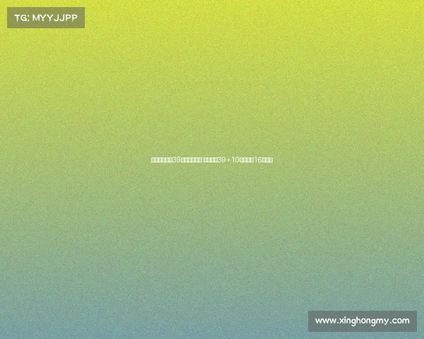 欧洲杯东契奇39分力尽两连败 约基奇砍39+10提前锁定16强席位