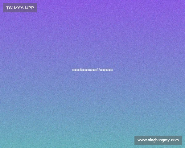 郇斯楠单场8封盖难救主 国青遭遇22篮板惨败遗憾失利