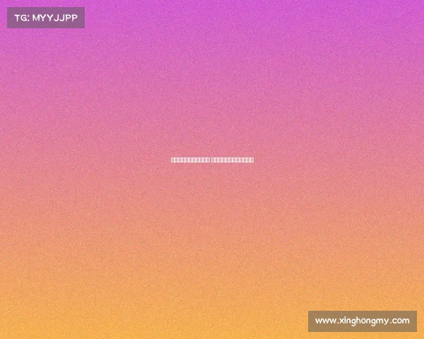 霍伊伦渴望加盟那不勒斯 将于明日接受体检正式加盟